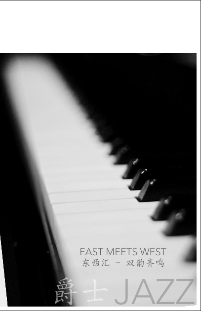 Jazz section :: jazz.rhapsodyinmusic.com
